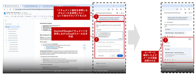 Google 、ChromeブラウザにGemini 3ベースのAI機能を実装